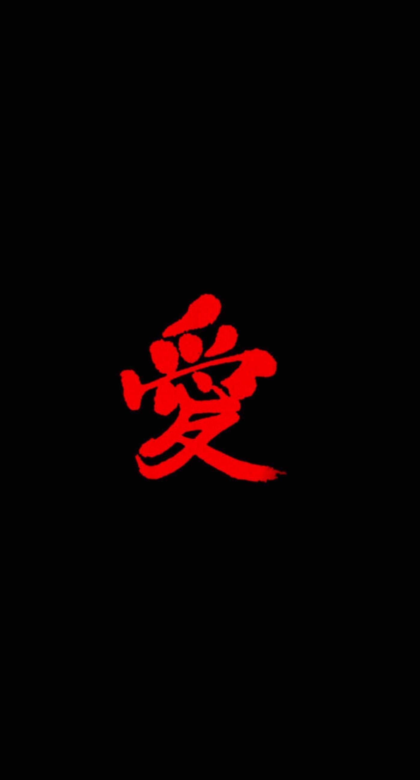 291223-free-download-black-and-red-iphone-wallpaper-1398×2592