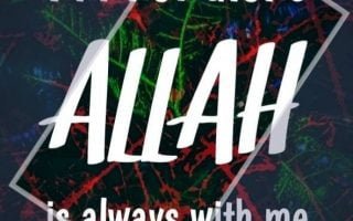 ALLAH IS WITH ME iPhone Wallpaper
