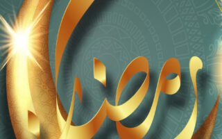 2022 Ramadan kareem wallpaper for iPhone 13
