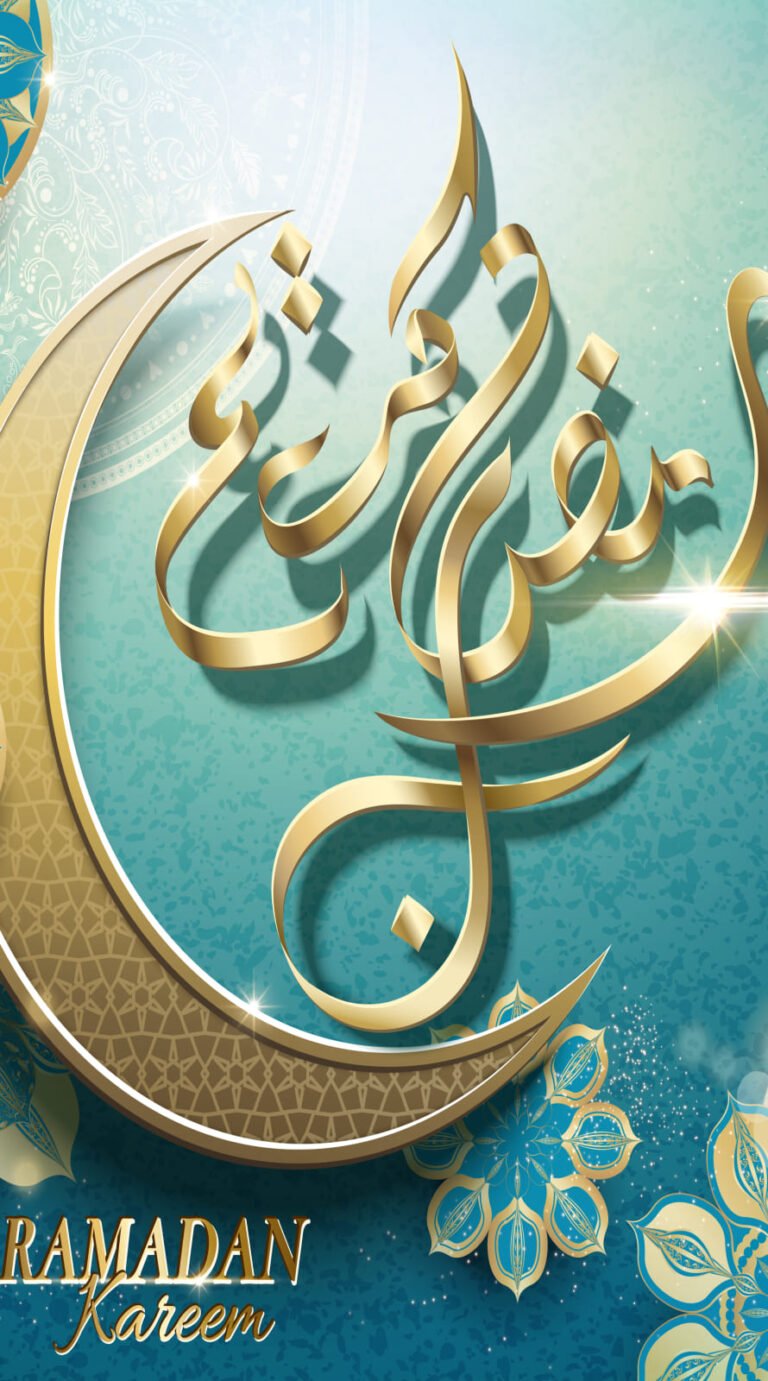 2022 Ramadan wallpaper iPhone 13 background
