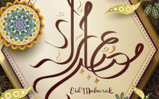 2022 Ramadan wallpaper iPhone backgrounds