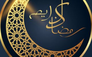 Ramadan 2022 iPhone 13 wallpaper