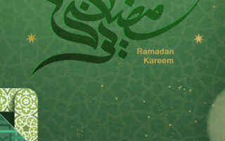 Ramadan wallpaper iPhone 11 backgrounds