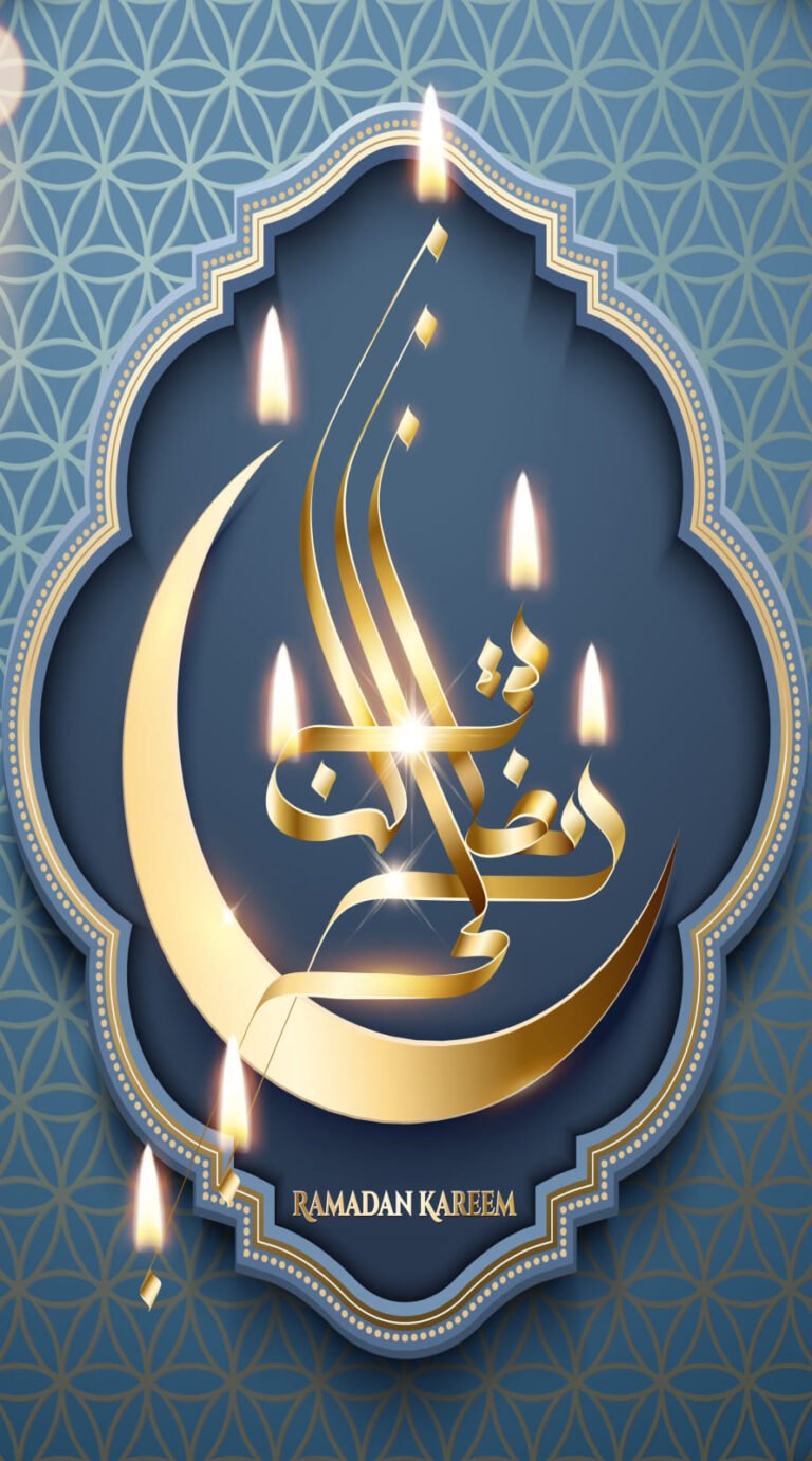 Ramadan wallpaper iPhone 12 backgrounds