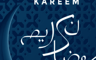 great Ramadan 2022 iPhone wallpaper