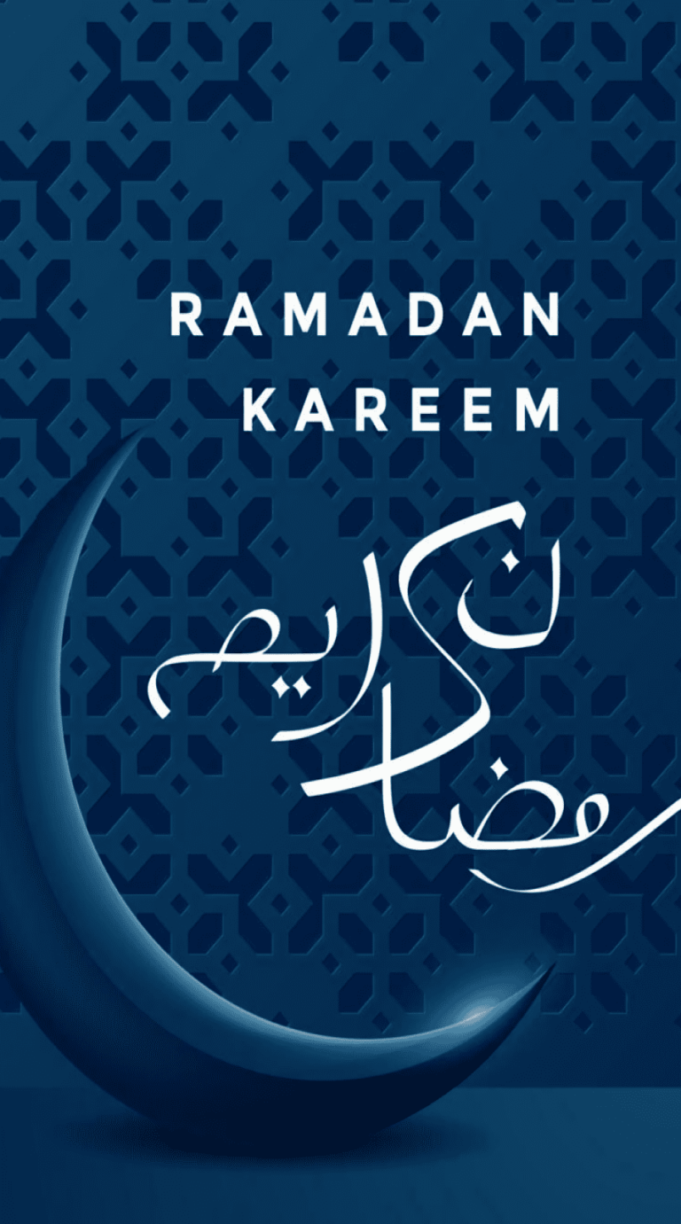 great Ramadan 2022 iPhone wallpaper