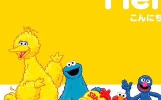 Cartoon Cute elmo wallpaper for iPhone 13 pro Screen Lock